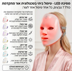 Lumière Skin-Glow